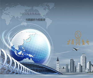 企業(yè)管理咨詢(xún) 提升組織效能與戰(zhàn)略落地的關(guān)鍵引擎